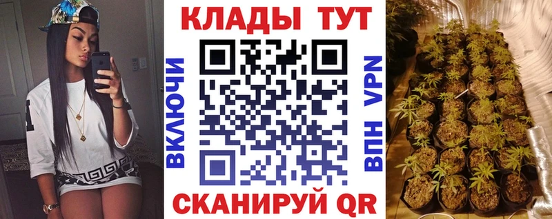 Где продают наркотики Крымск Гашиш Марихуана МЕФ