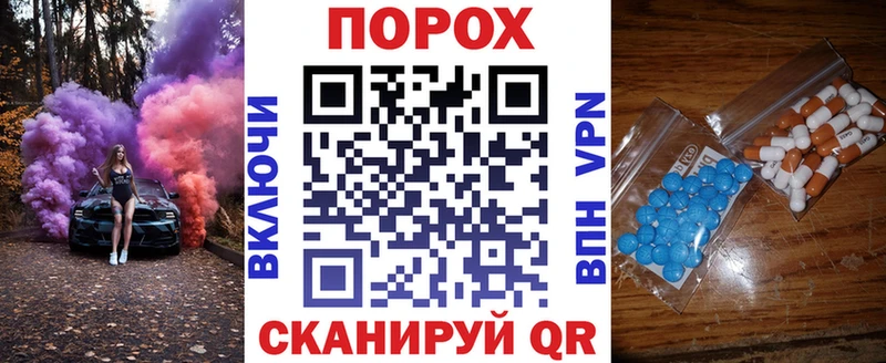 Амфетамин VHQ  цена   blacksprut tor  Крымск 