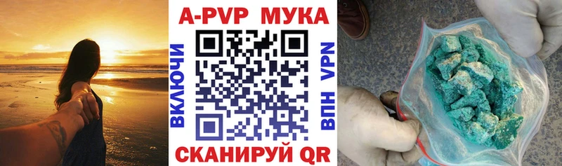 Alpha PVP СК КРИС  Крымск 