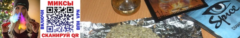 blacksprut маркетплейс  Крымск  БУТИРАТ Butirat 