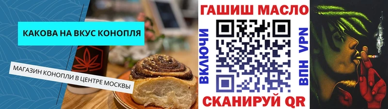 kraken как войти  что такое   Крымск  Canna-Cookies марихуана 