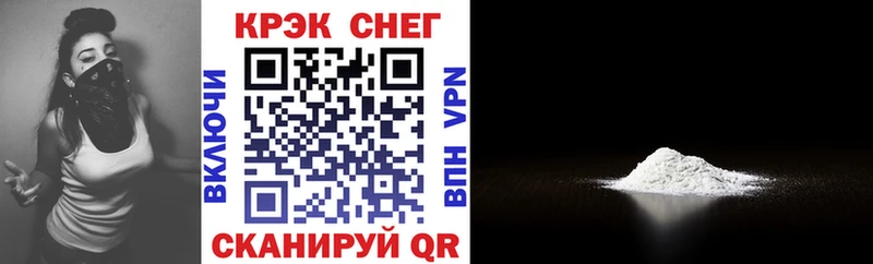 Кокаин Fish Scale  MEGA ONION  Крымск 