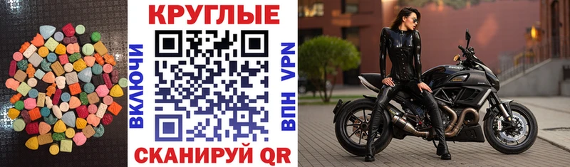 наркошоп  hydra онион  ЭКСТАЗИ MDMA  Крымск 