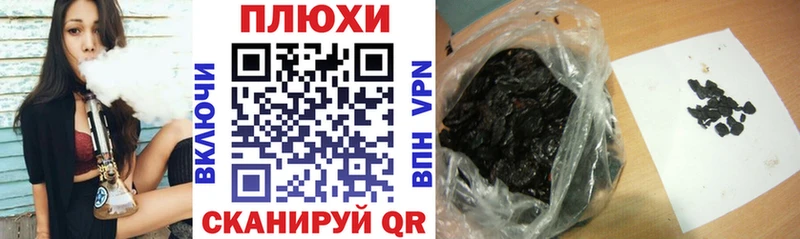 ГАШ AMNESIA HAZE  mega как войти  Крымск 