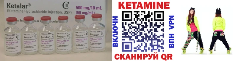 Кетамин VHQ  даркнет сайт  Крымск 