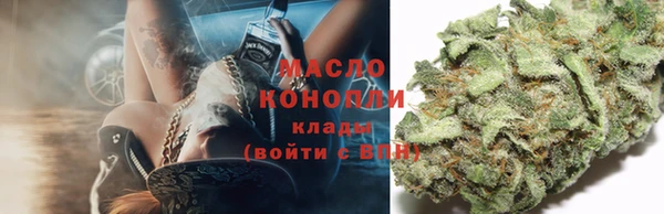 кокаин Богородск