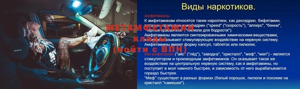 кокаин Богородск