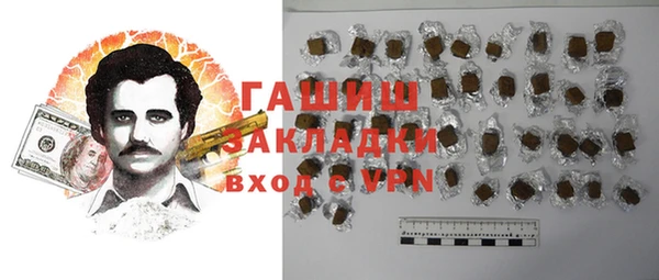 амфетамин Осинники
