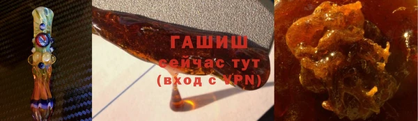 кокаин Богородск