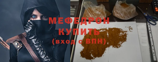 кокаин Богородск