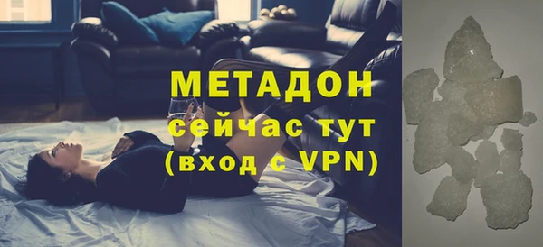 MDMA Богородицк
