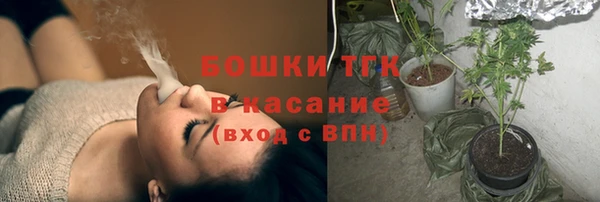 кокаин Богородск