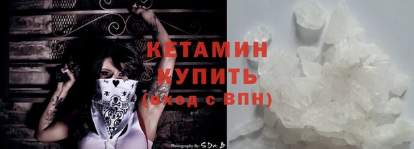 кокаин Богородск
