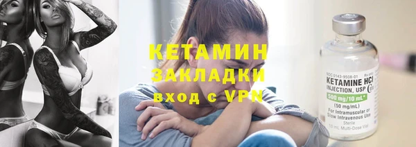 кокаин Богородск