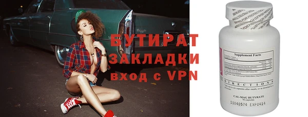 MDMA Богородицк