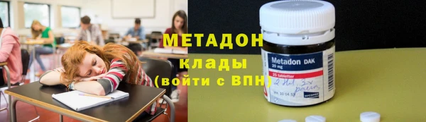 кокаин Богородск