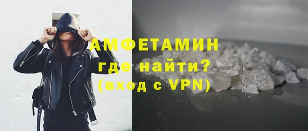 кокаин Богородск