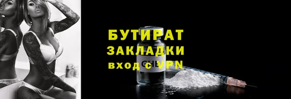 бошки Осташков