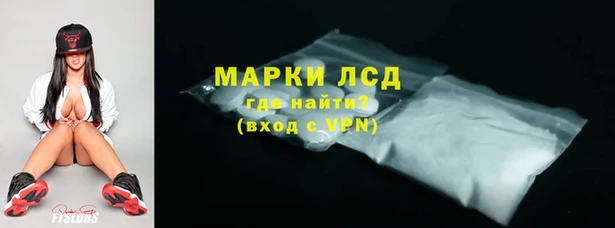 кокаин Богородск