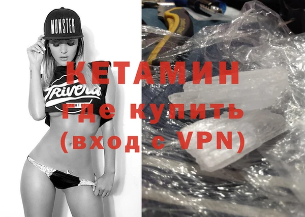 MDMA Богородицк