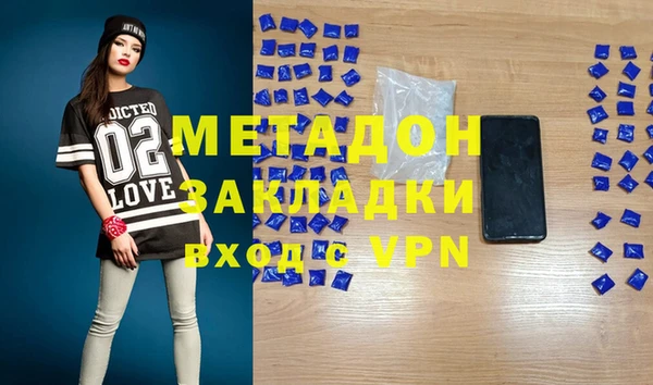 MDMA Богородицк
