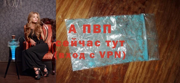 кокаин Богородск