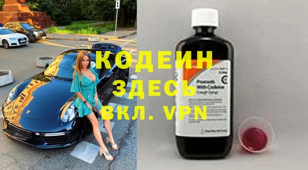 кокаин Богородск