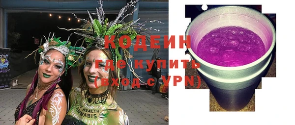 кокаин Богородск