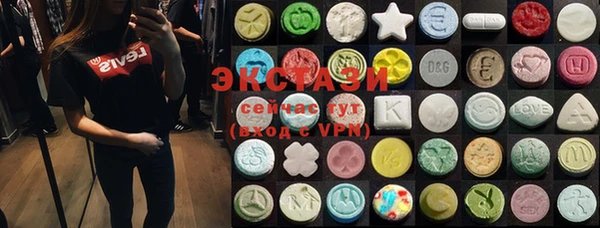 MDMA Богородицк
