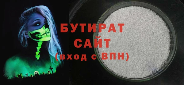 MDMA Богородицк