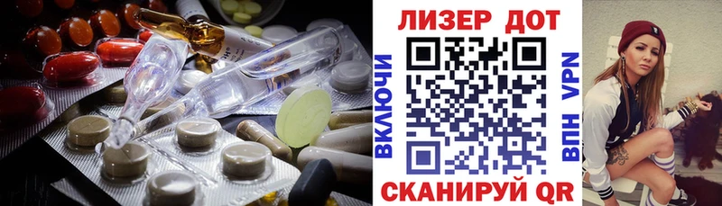 закладки  Крымск  MEGA tor  ЛСД экстази ecstasy 