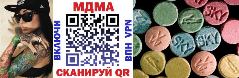 MDMA VHQ  OMG как зайти  Крымск  как найти закладки 