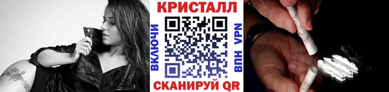 МЕТАМФЕТАМИН витя  Крымск 