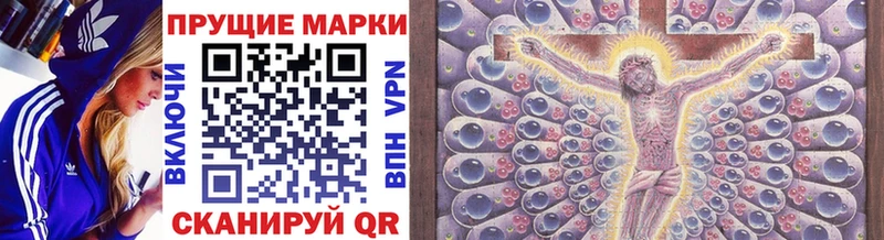 сайты даркнета официальный сайт  МЕГА зеркало  Крымск  Марки NBOMe 1,8мг 