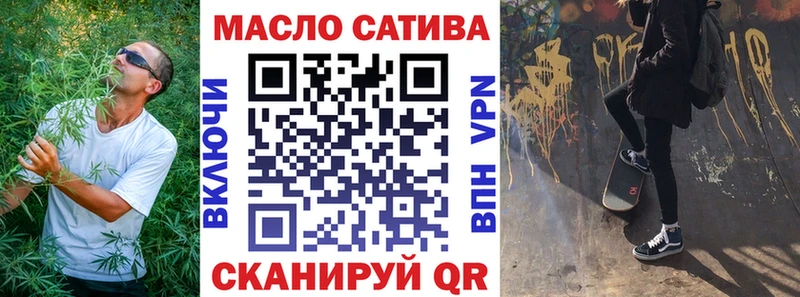дарнет шоп  Крымск  Дистиллят ТГК Wax 