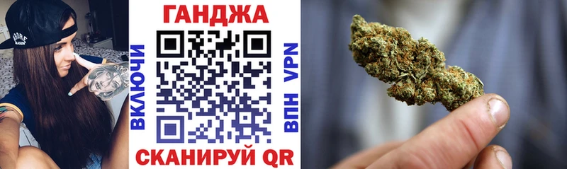 Марихуана марихуана  Крымск 